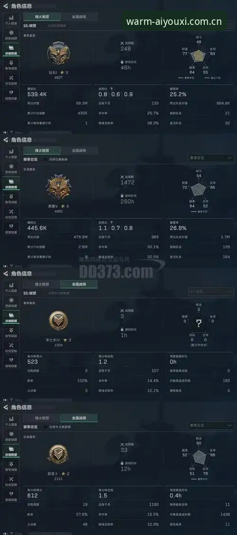 有温度的游戏APP下载下载不了怎么办 爱游戏平台APP下载故障深度评测:从安装链路到设备适配的完整拆解