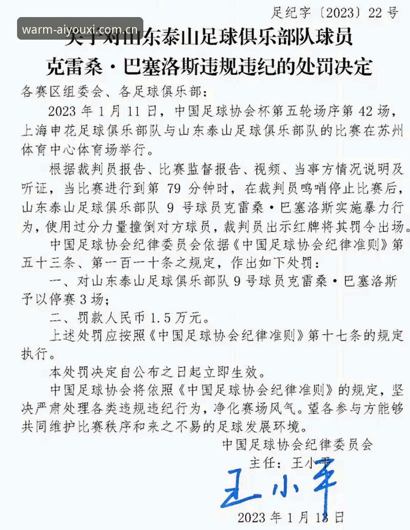 换代 vs 修补：辽宁铁人夏季变阵的关键选择题