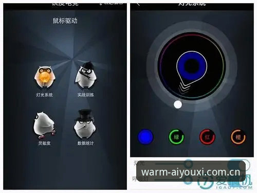 有温度的游戏连接站兼容版使用技巧 有温度的游戏连接站兼容版 vs 官方版:哪个更适合你的设备?